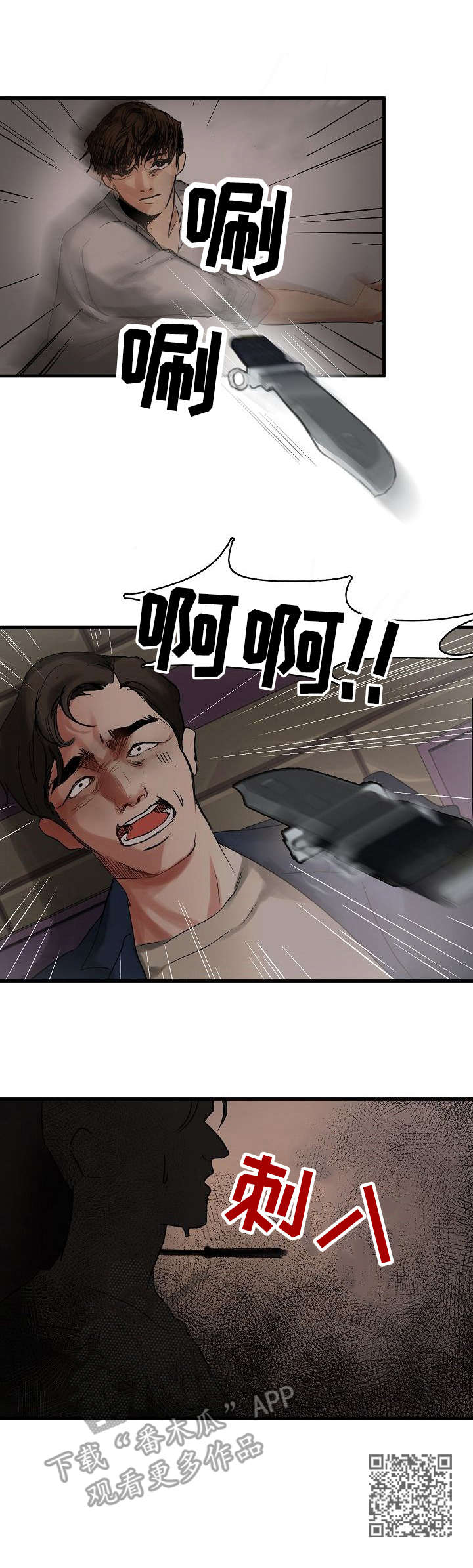 第5章：渣男9