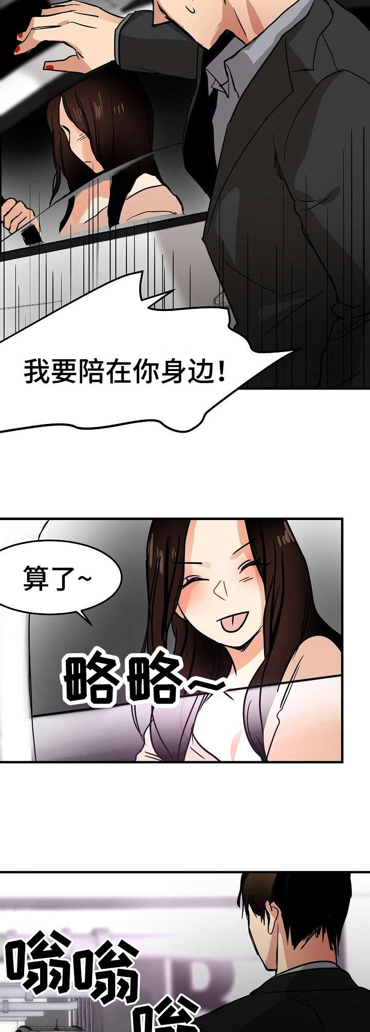 第24章：化妆6