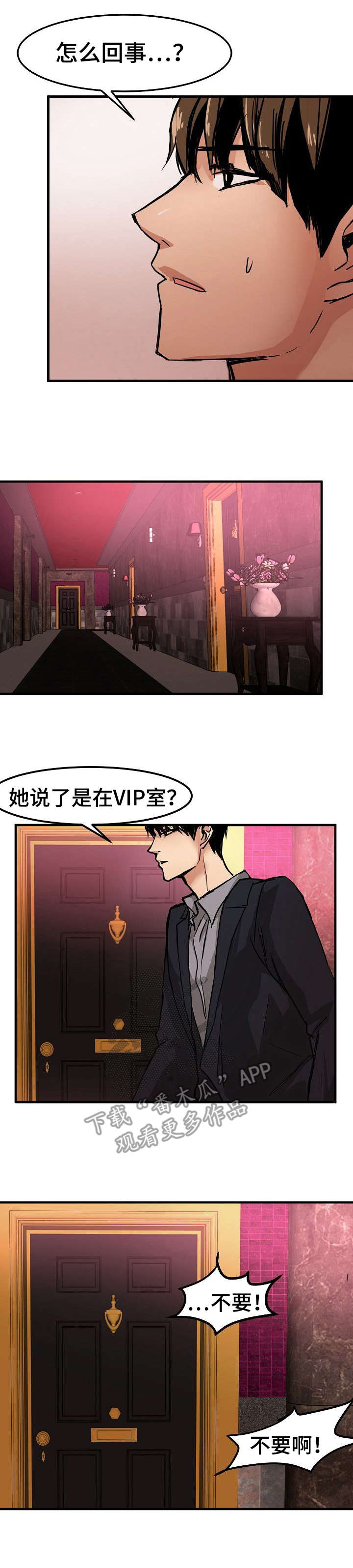 第27章：没看错1
