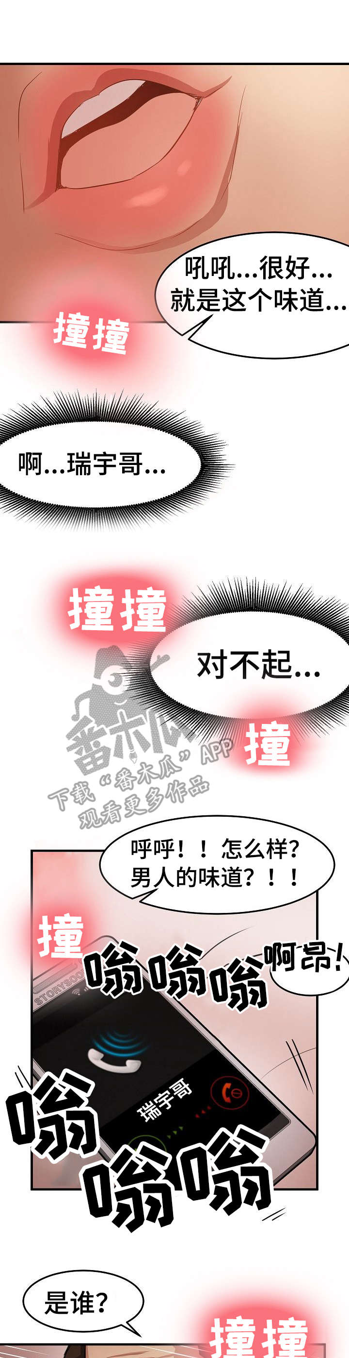 第30章：交易8