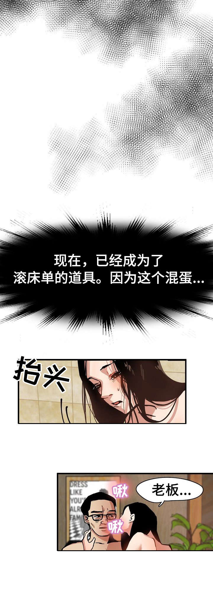第1章：星探9