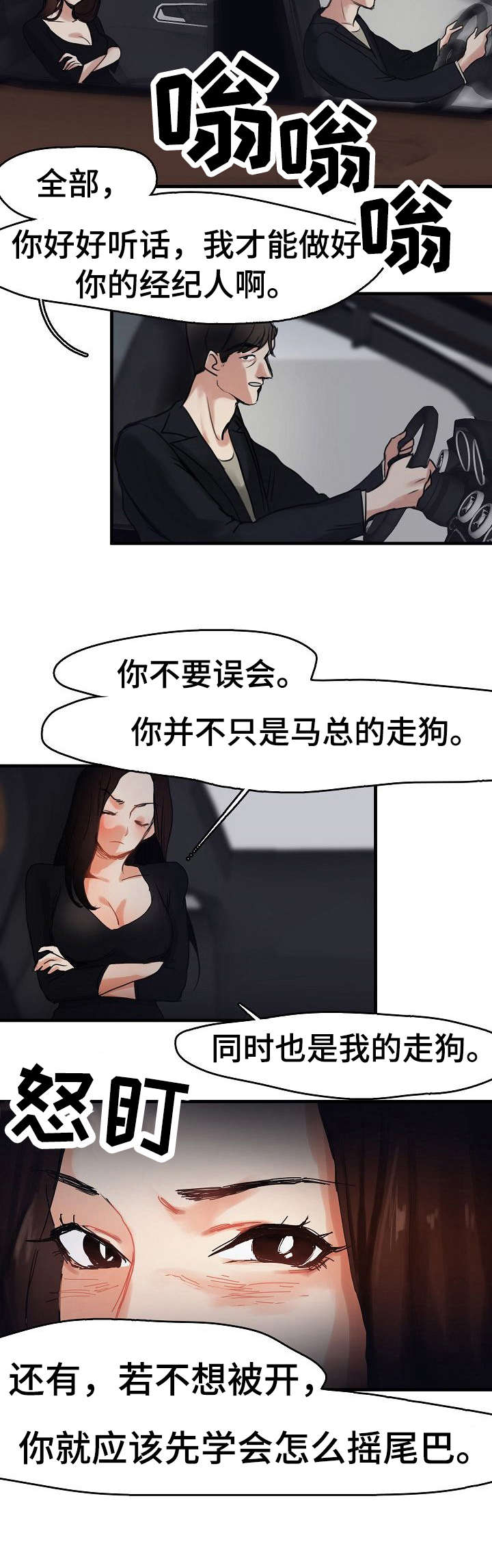 第11章：经纪人9