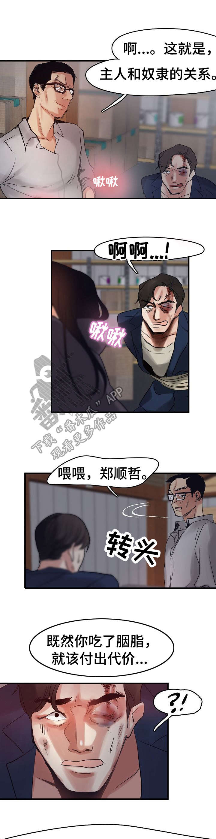 第11章：经纪人0