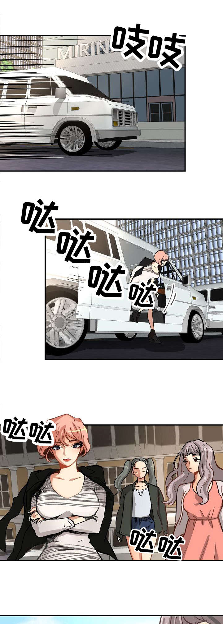 第1章：星探0
