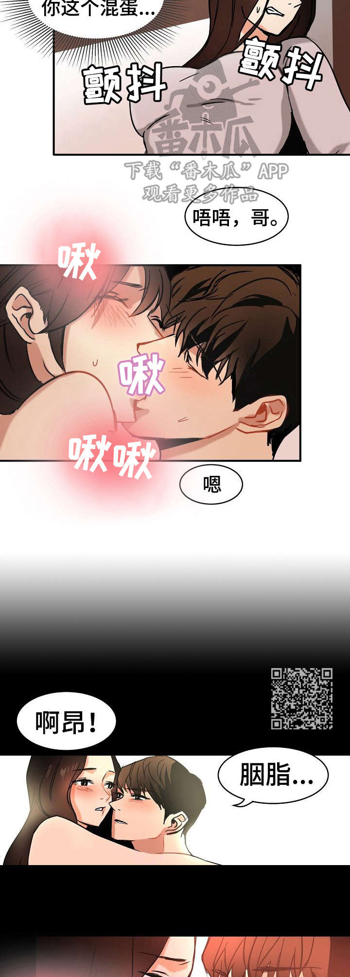 第19章：目睹5