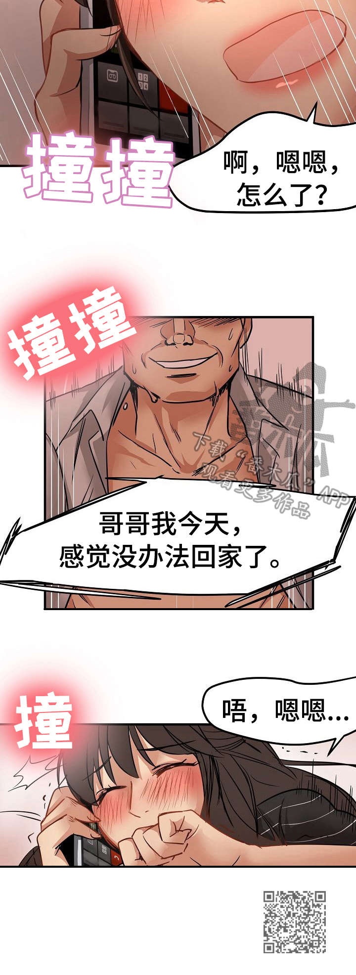 第30章：交易11