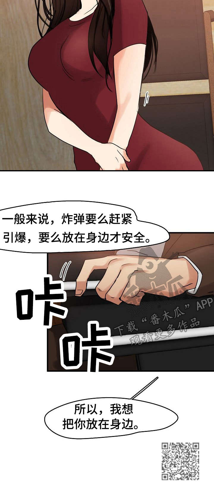 第13章： 招揽11