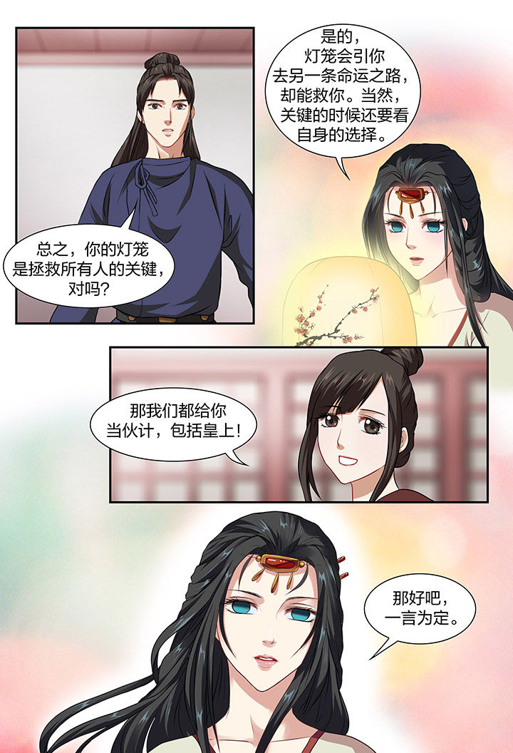 第25章：7