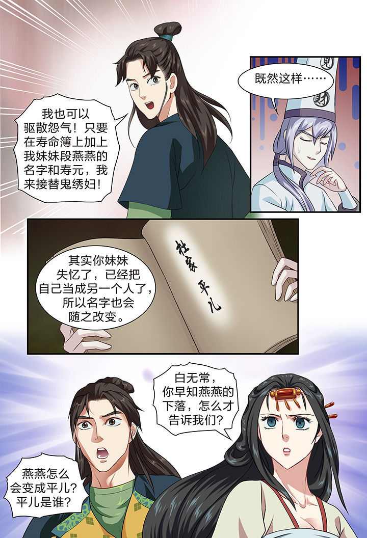 第78章：4