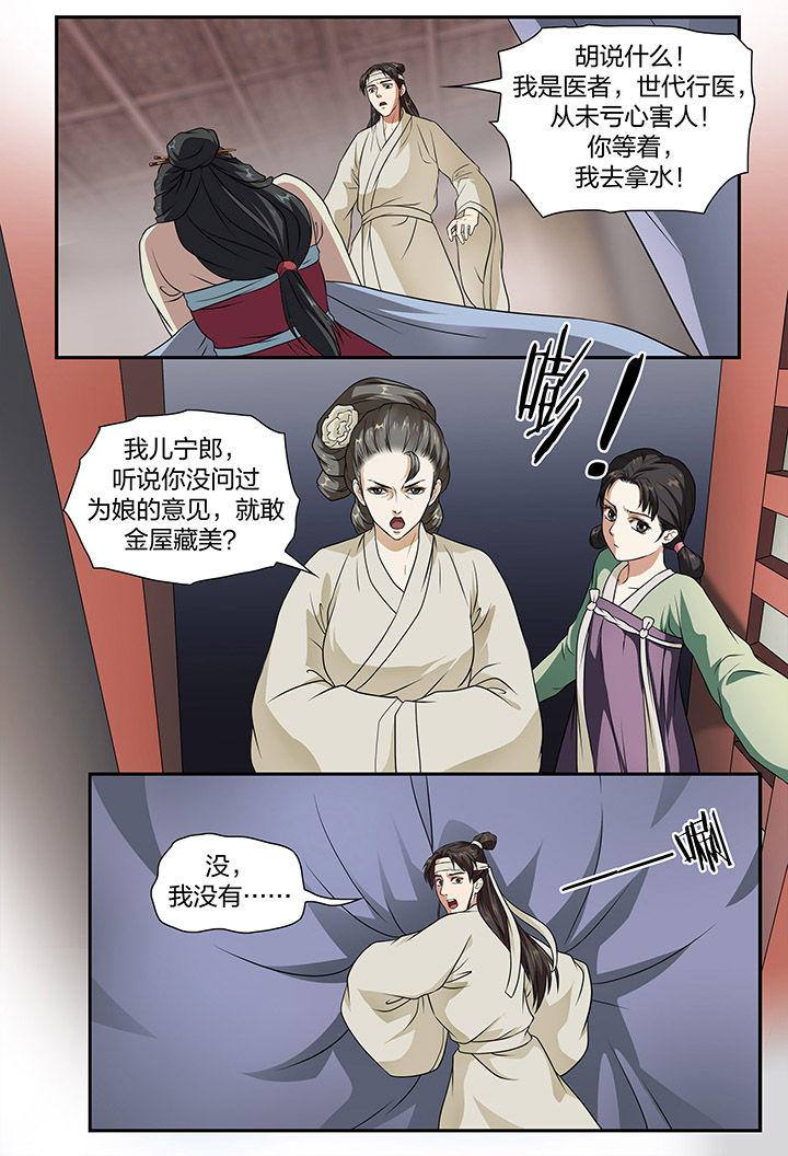 第8章：3