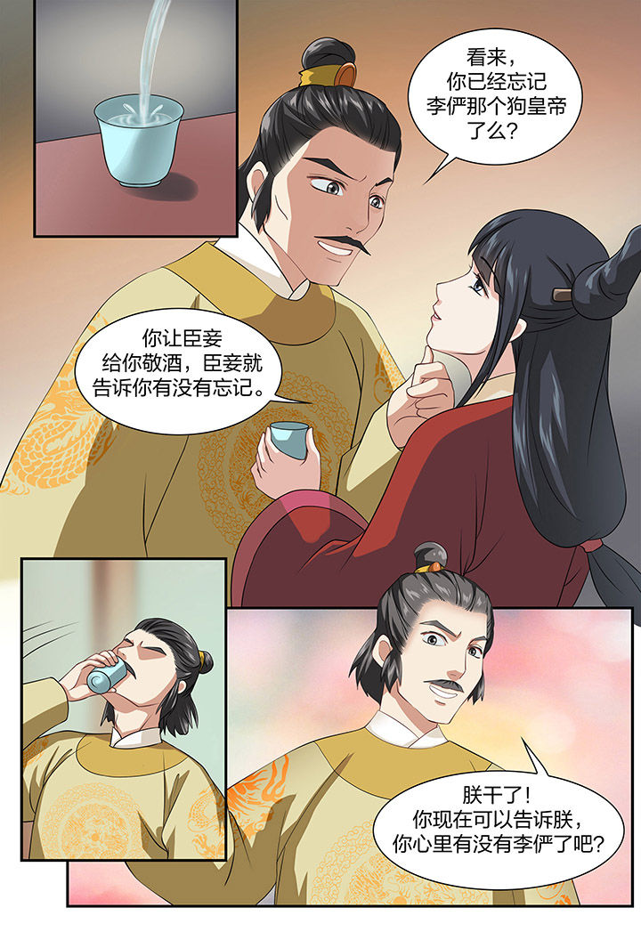 第81章：5