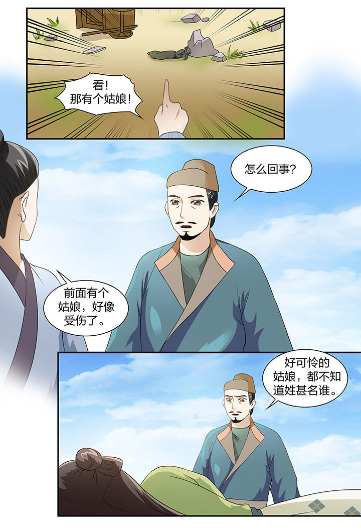 第74章：3