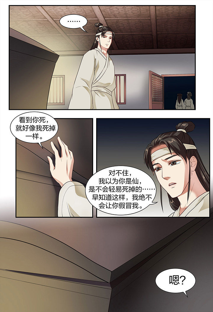 第6章：3