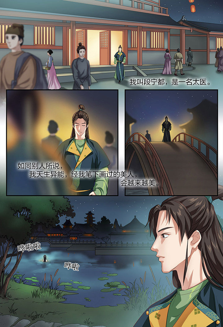 第1章：5