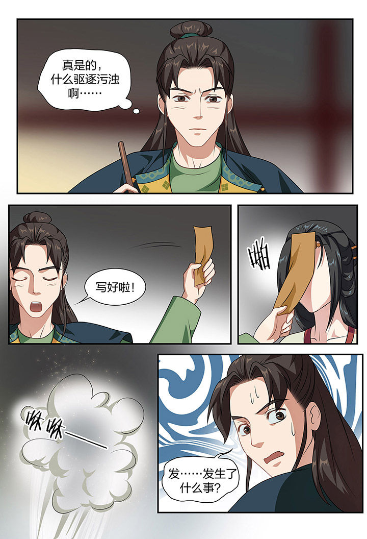 第83章：5