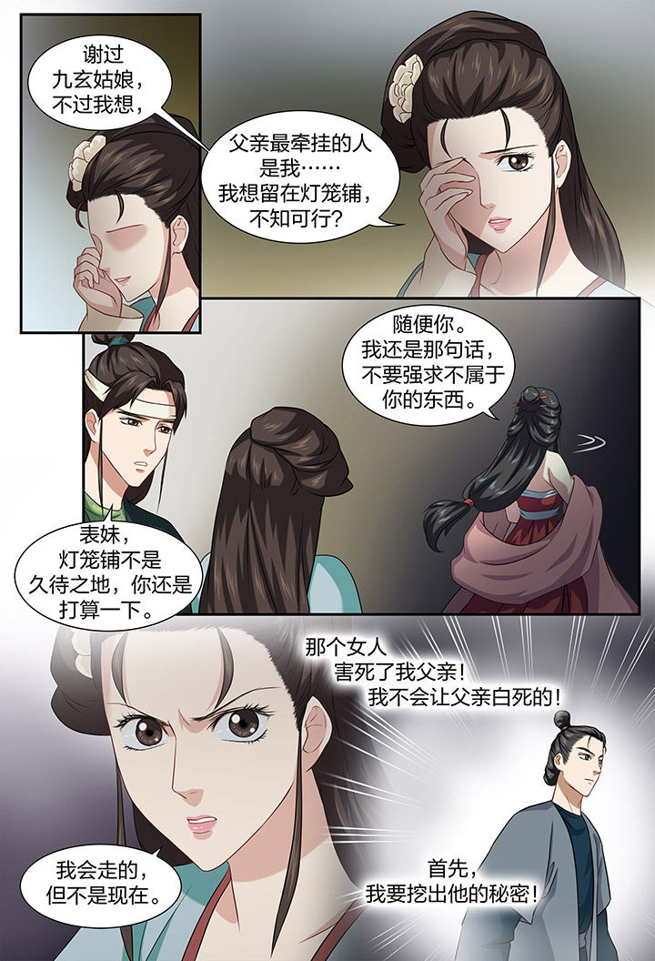 第42章：1