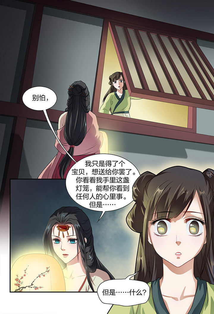 第6章：5