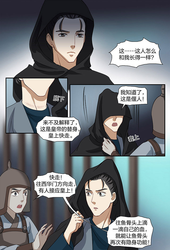 第62章：6