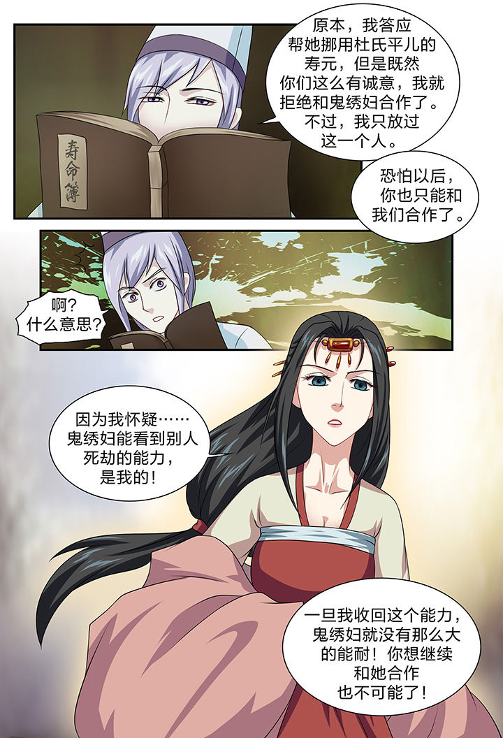 第78章：7