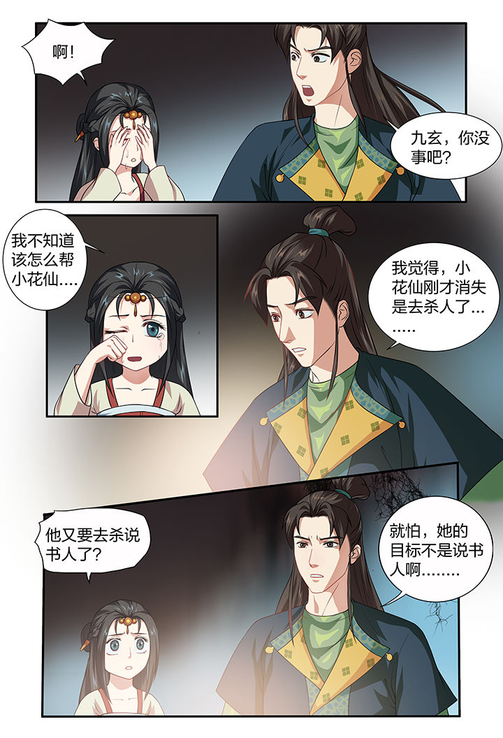 第104章：1
