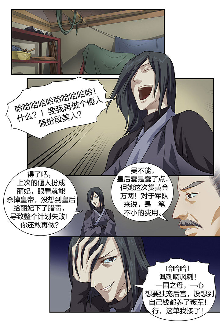第21章：0