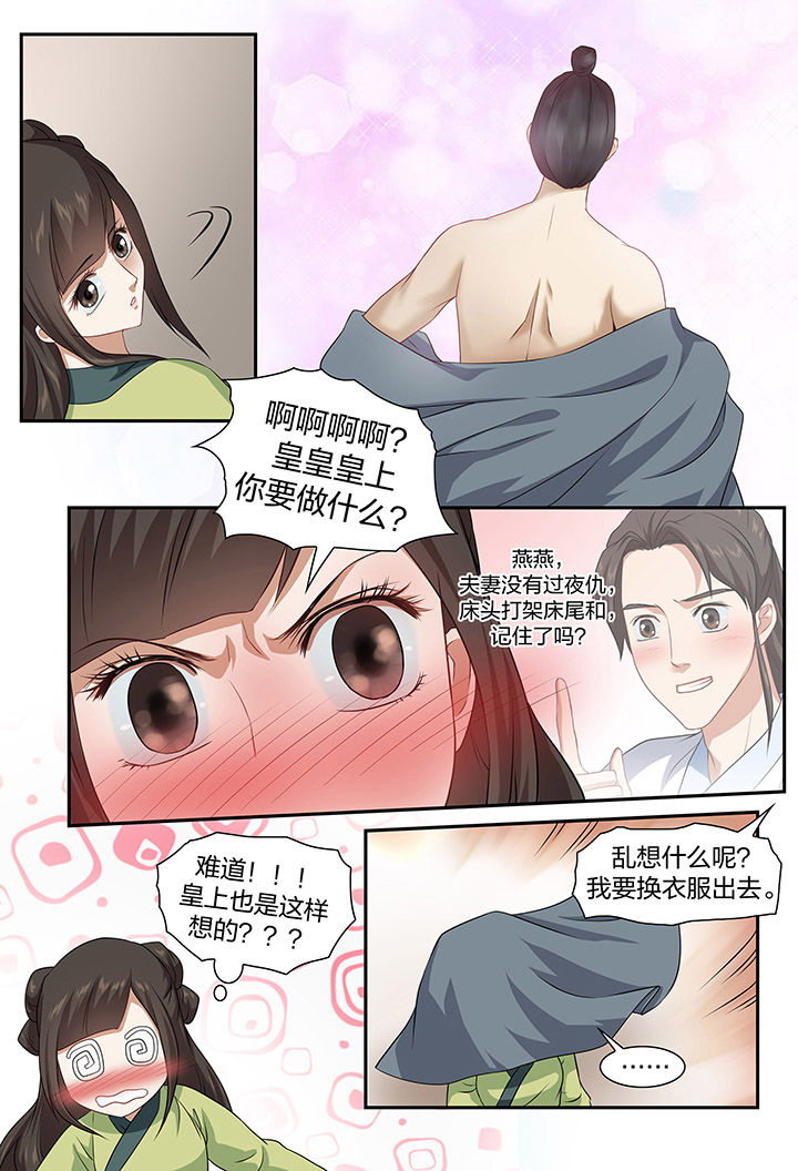 第67章：0