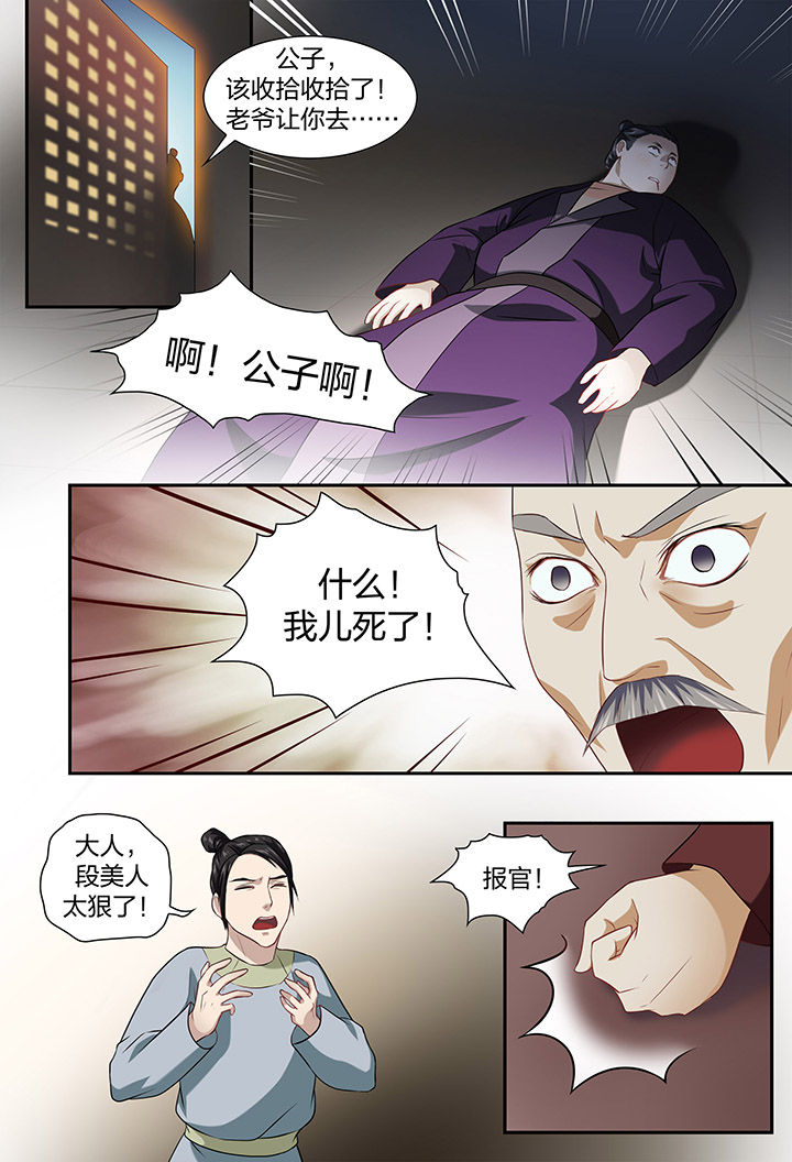 第44章：2