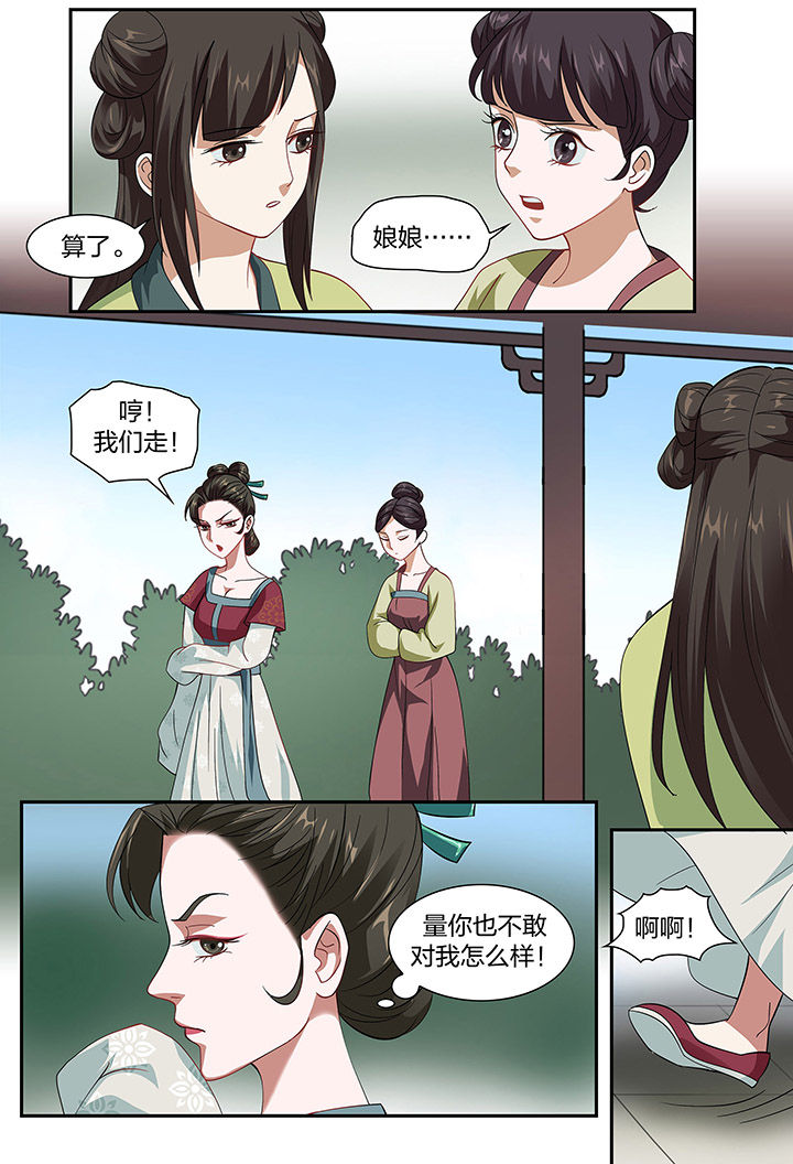 第96章：1