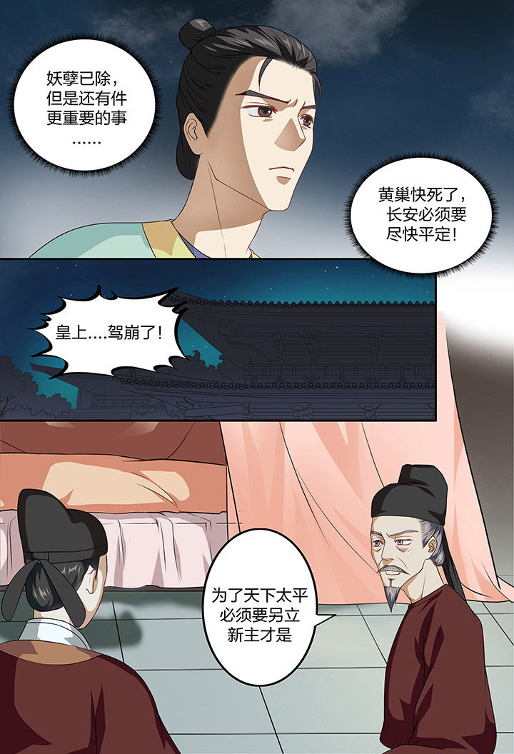 第93章：1