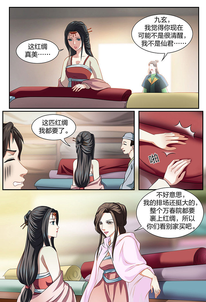 第32章：0