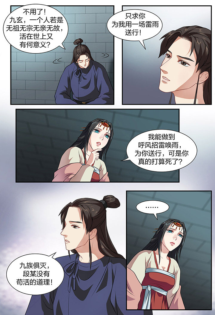 第14章：5