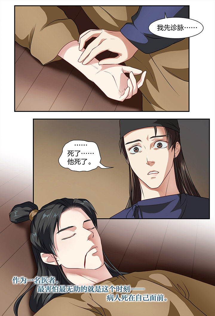 第5章：9