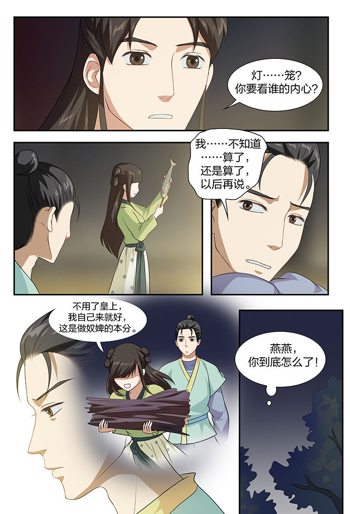 第90章：1