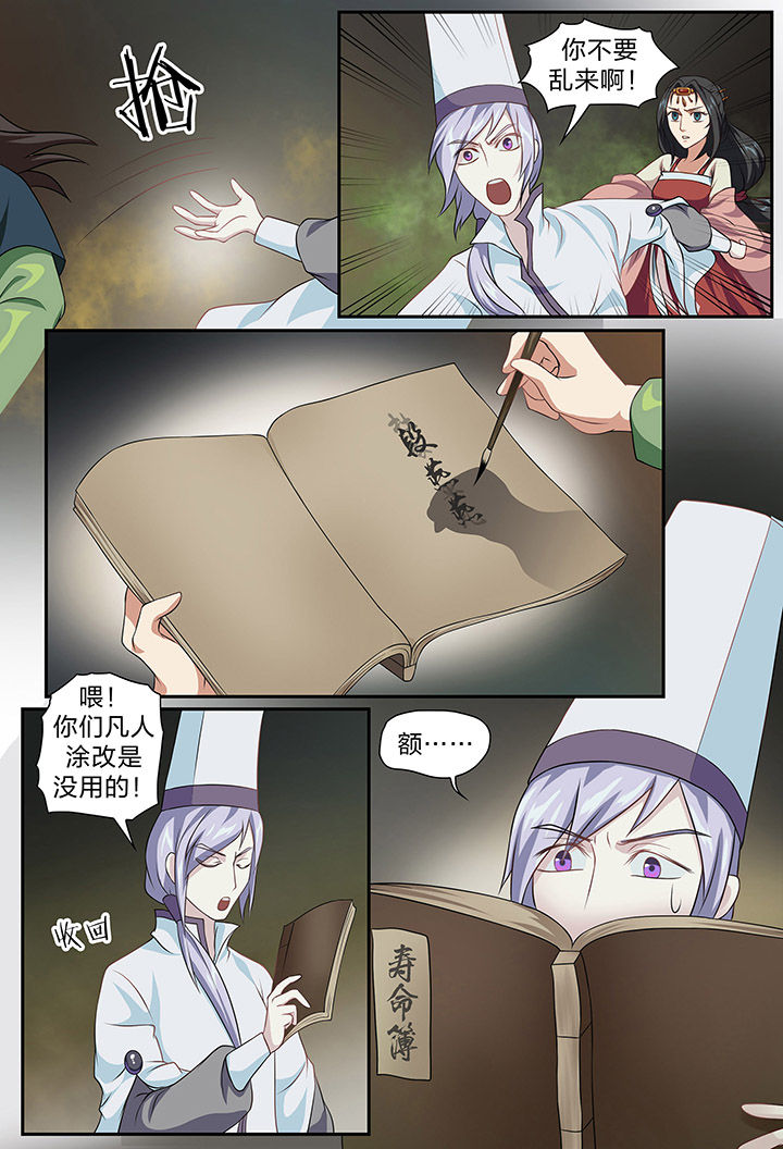 第79章：2