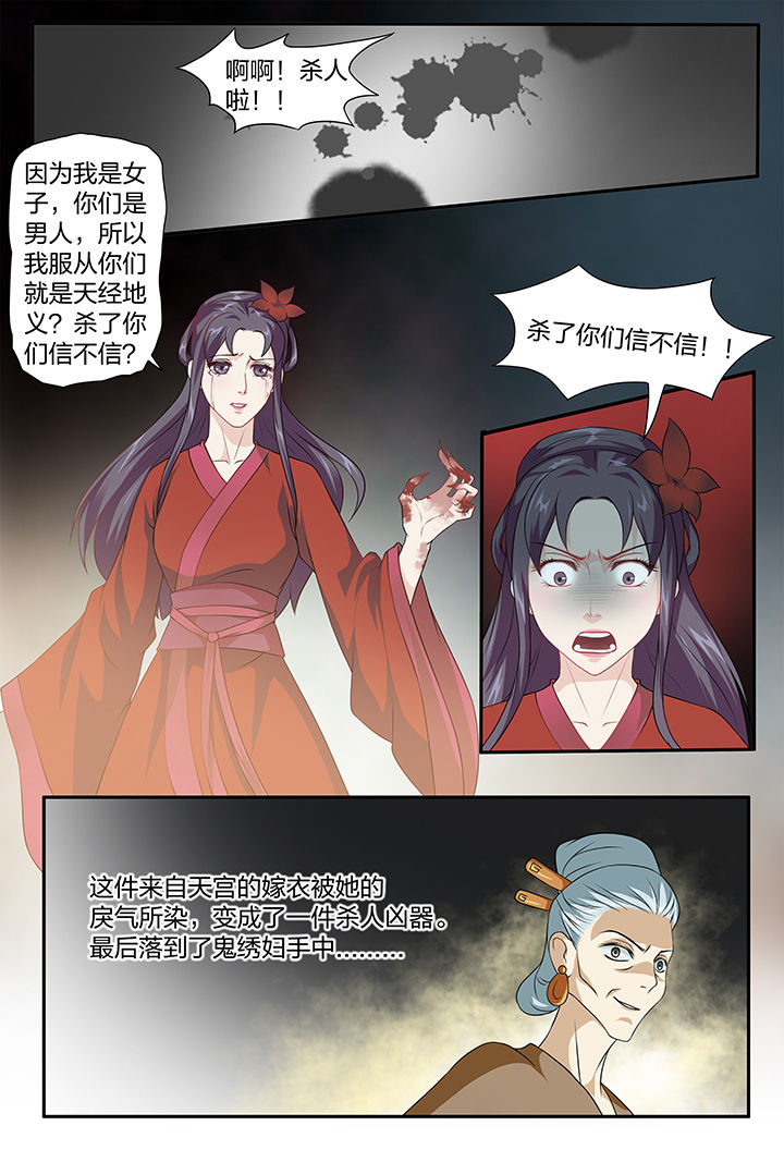 第104章：0