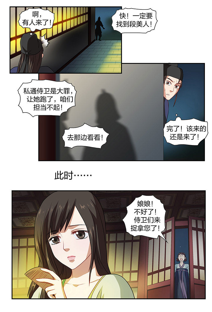第21章：6