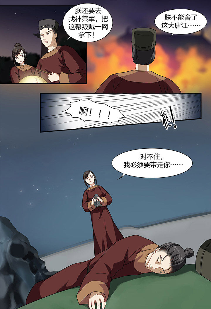 第24章：8
