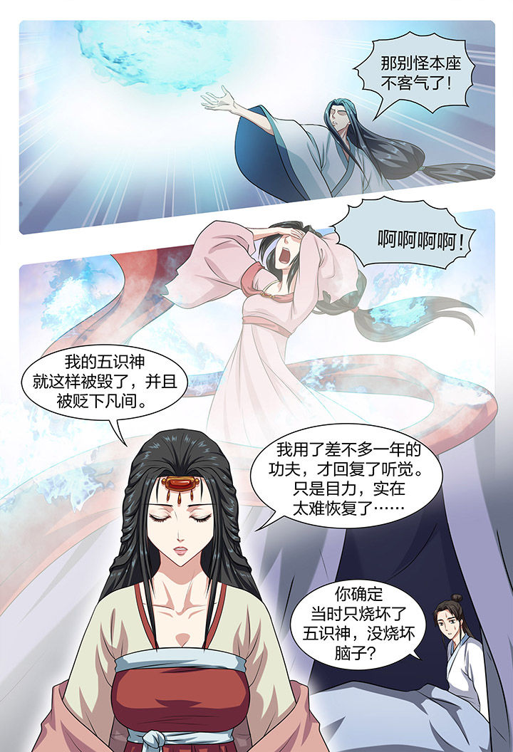 第18章：3