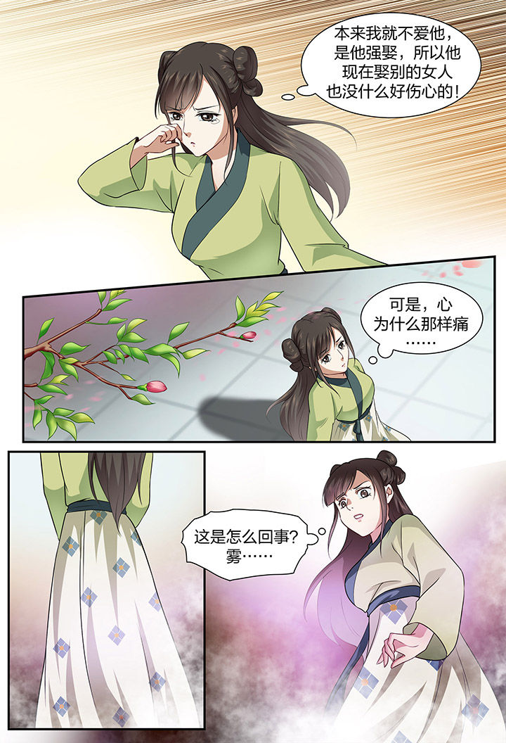 第46章：7