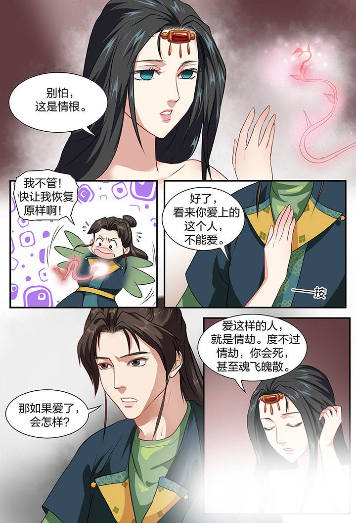 第31章：5