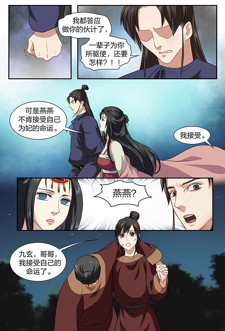 第25章：1