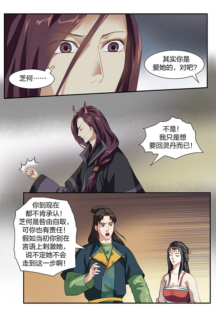 第57章：6