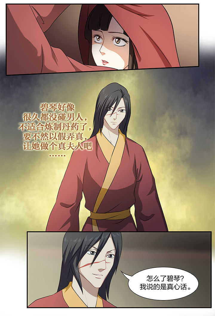 第36章：6