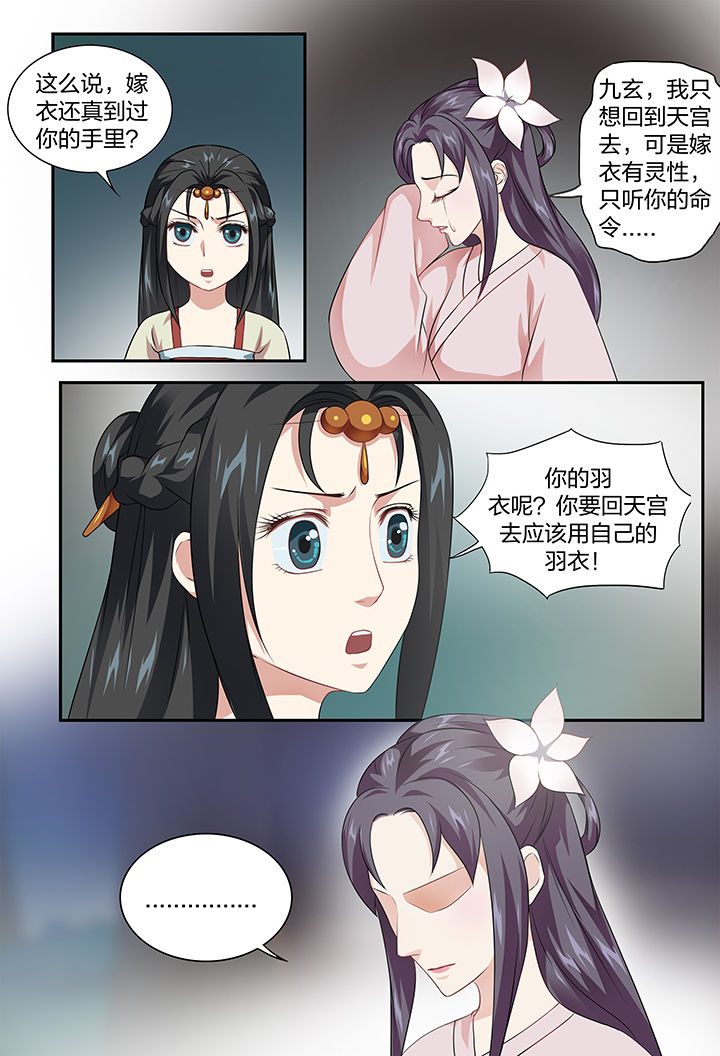 第101章：3