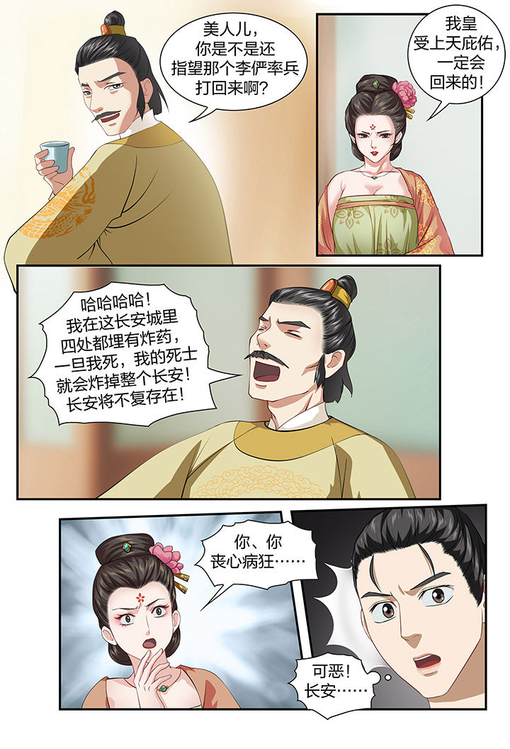 第59章：2