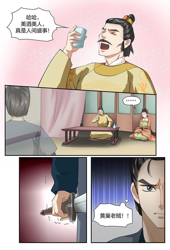 第59章：1