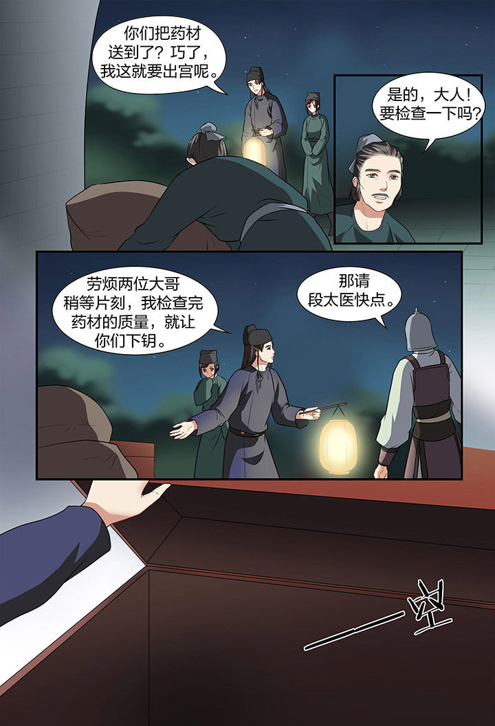 第22章：2