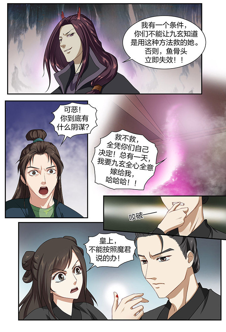第70章：5