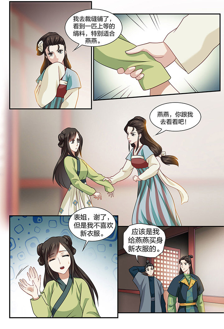 第42章：7