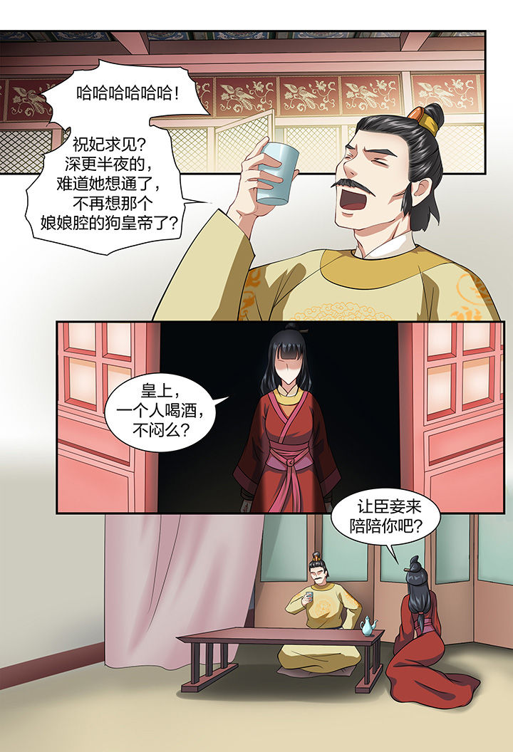 第81章：4